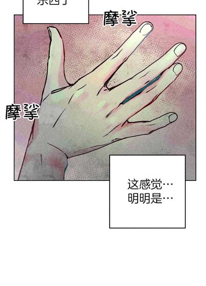 第60话_幸福地苏醒3