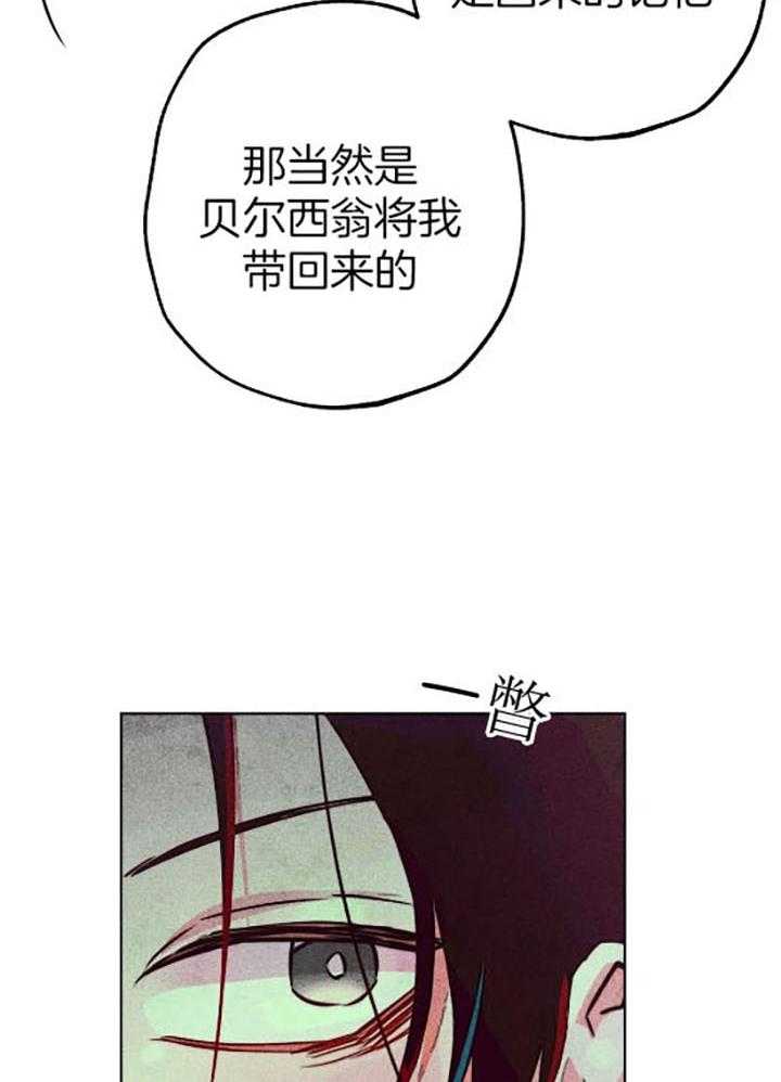 第60话_幸福地苏醒30