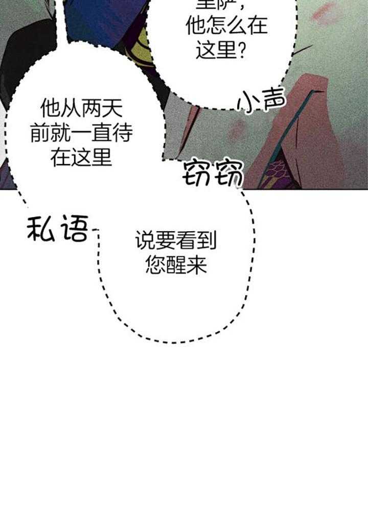 第60话_幸福地苏醒35