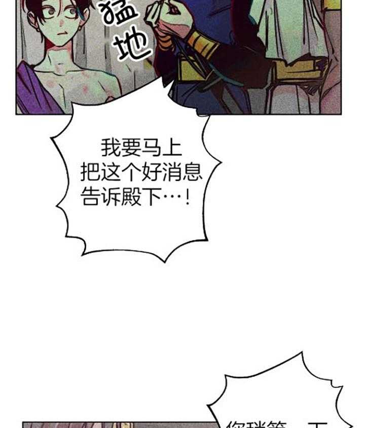 第60话_幸福地苏醒37