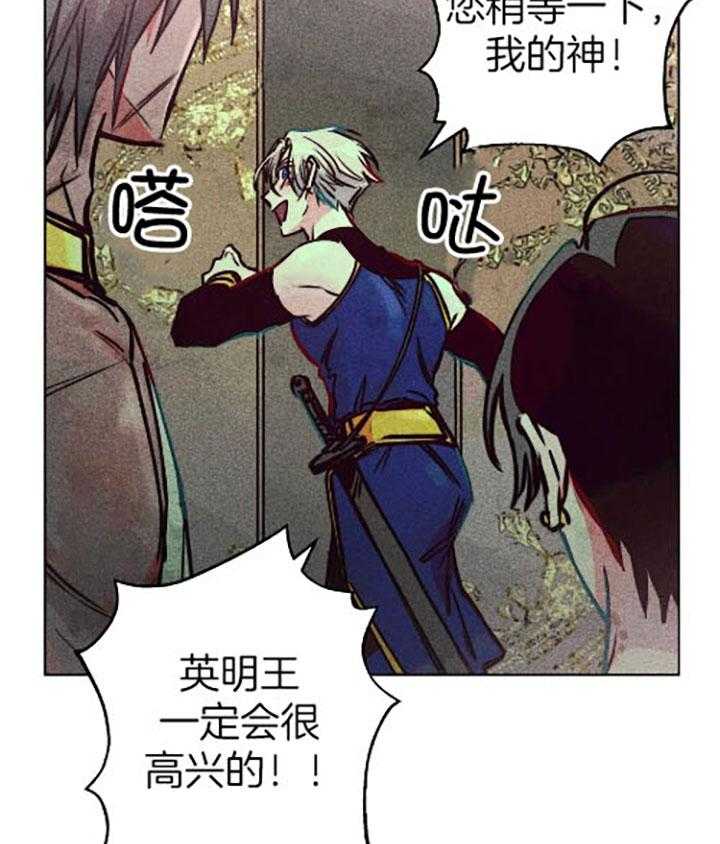 第60话_幸福地苏醒38