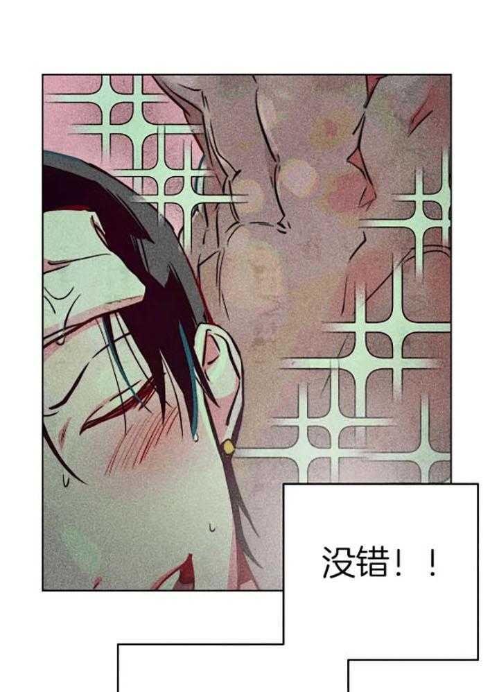 第60话_幸福地苏醒4