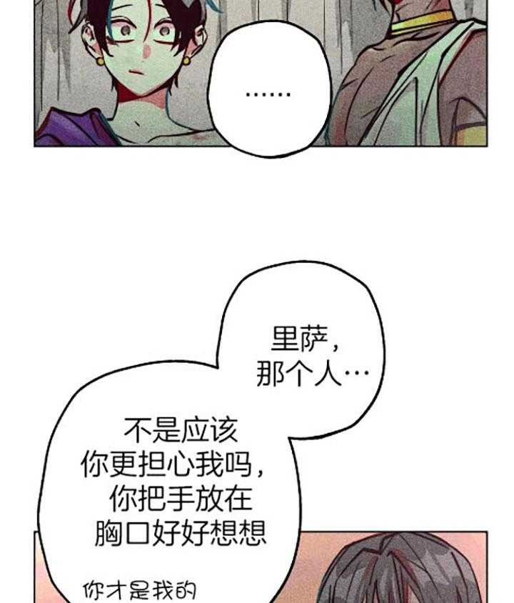 第60话_幸福地苏醒40