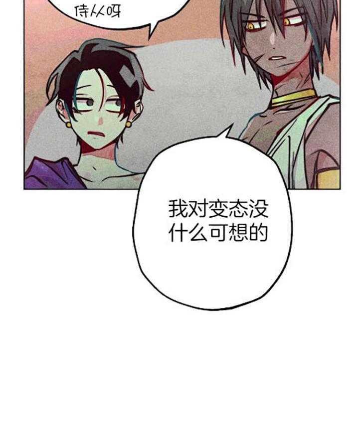 第60话_幸福地苏醒41