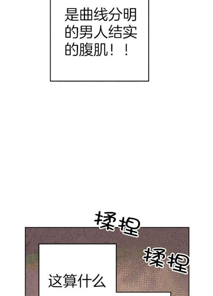 第60话_幸福地苏醒5