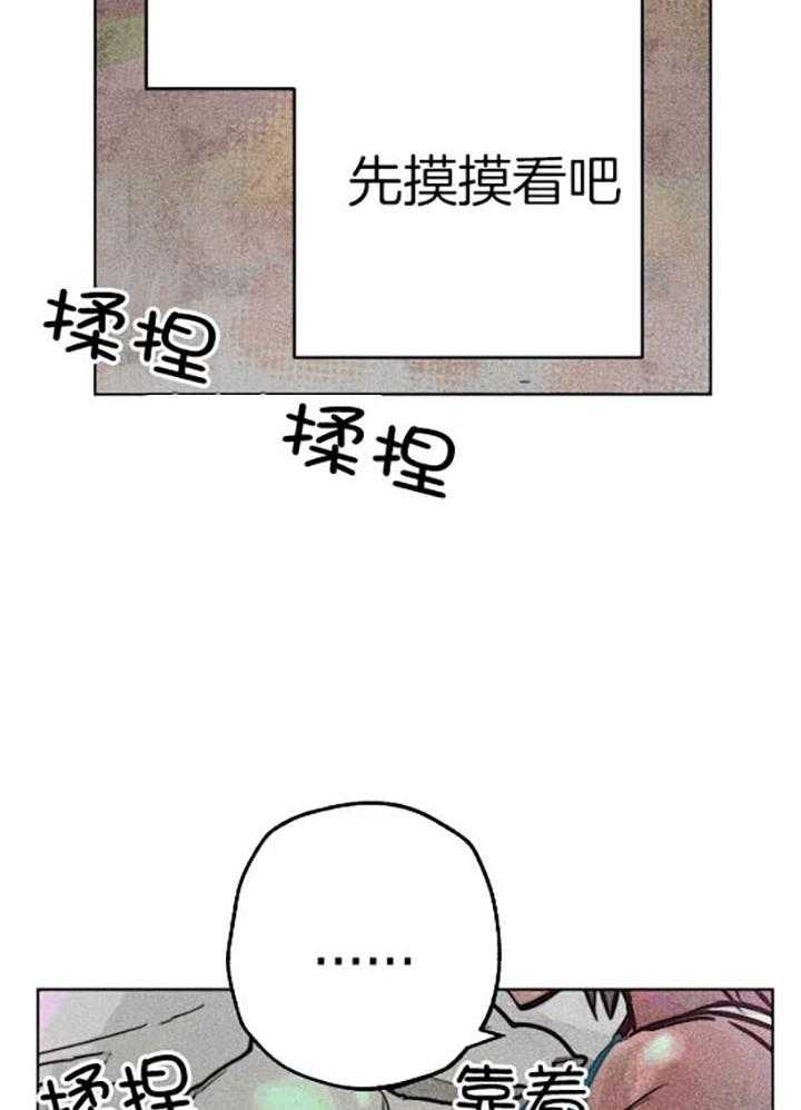 第60话_幸福地苏醒6