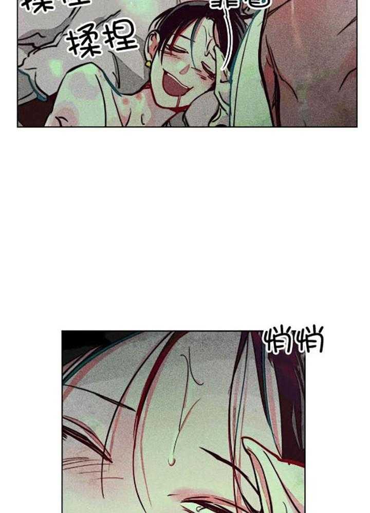 第60话_幸福地苏醒7