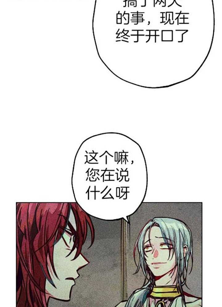 第61话_电光火花12