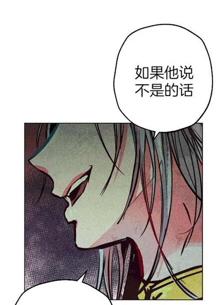 第61话_电光火花16
