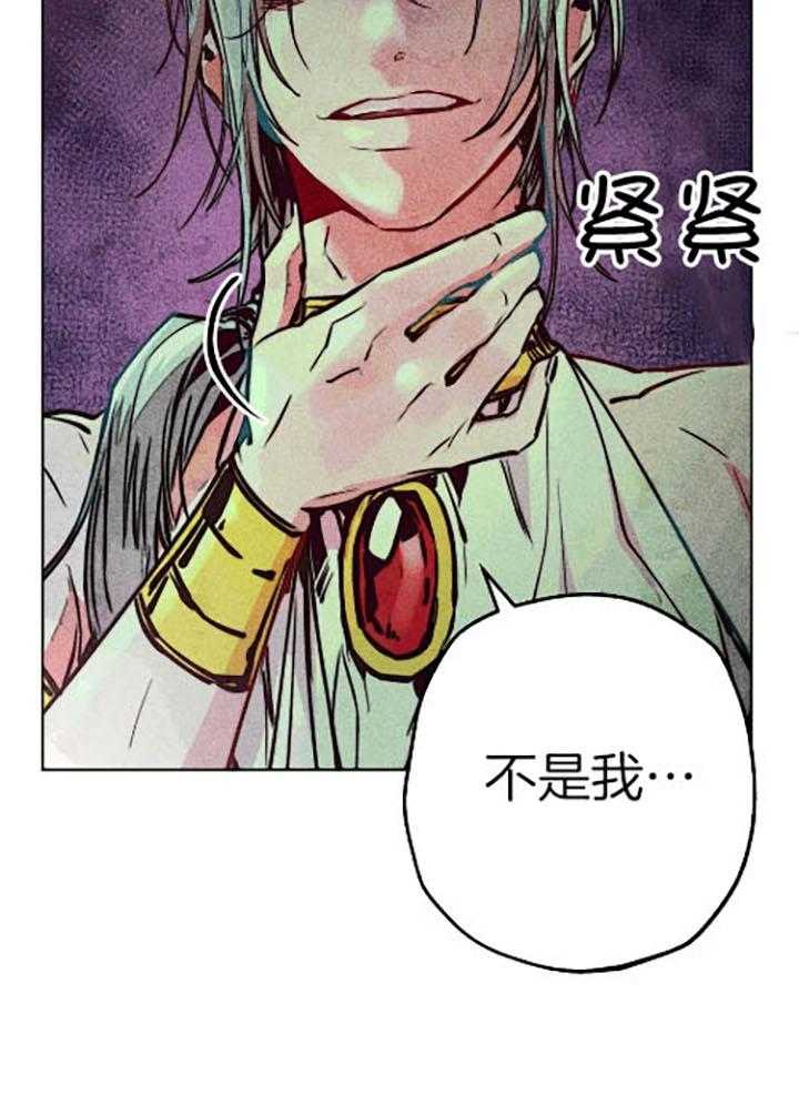 第61话_电光火花18