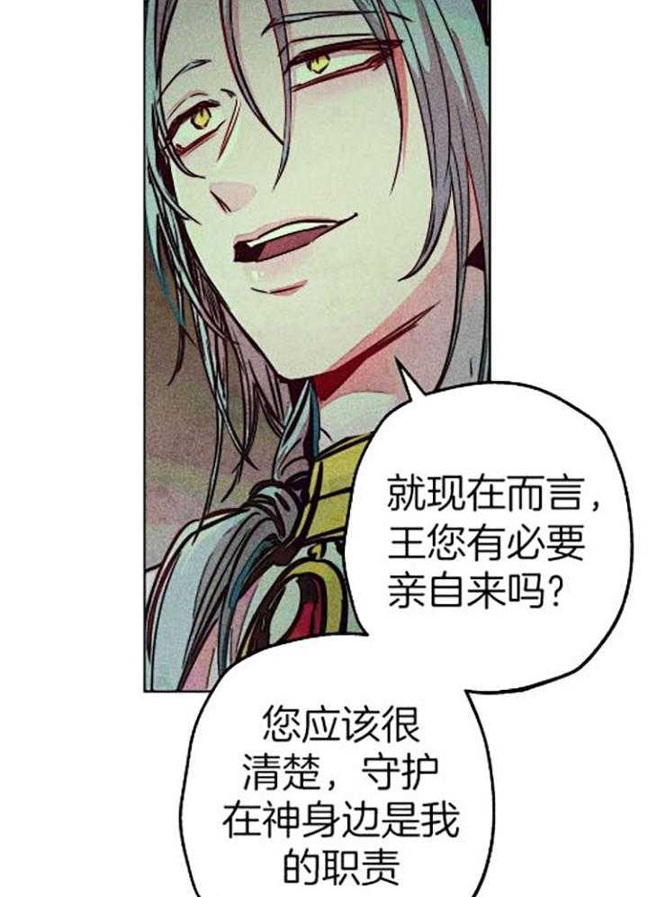 第61话_电光火花21