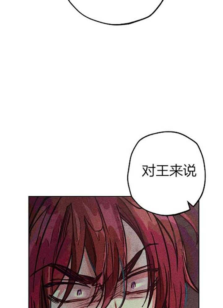 第61话_电光火花22