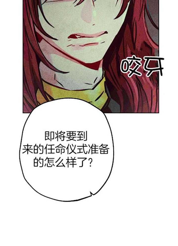 第61话_电光火花23