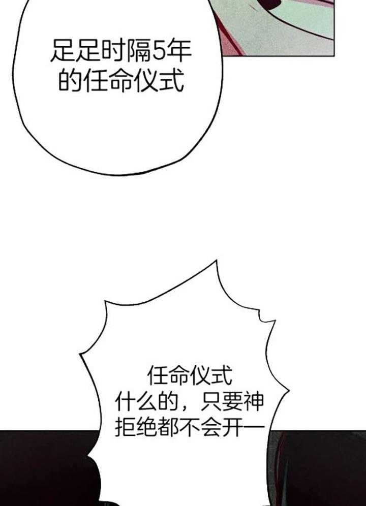 第61话_电光火花25