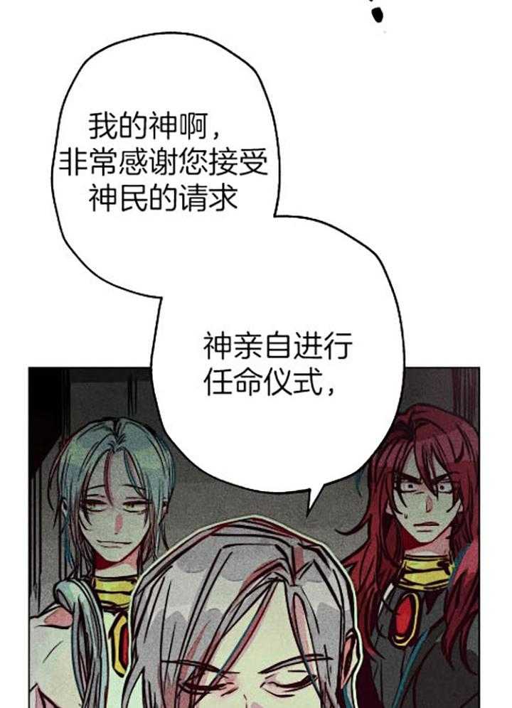 第61话_电光火花27