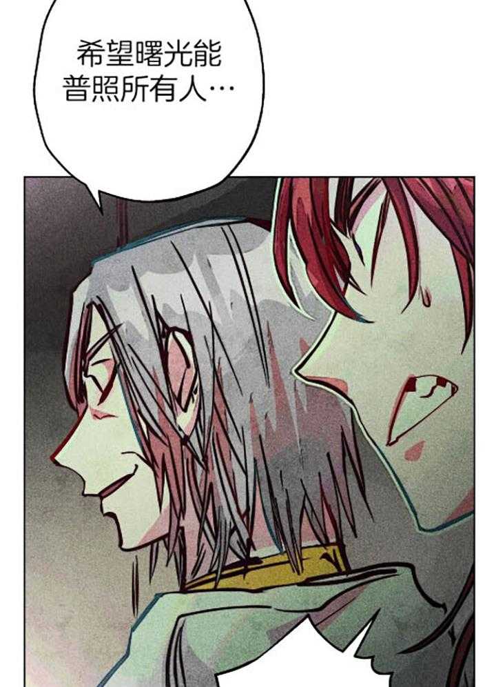 第61话_电光火花29