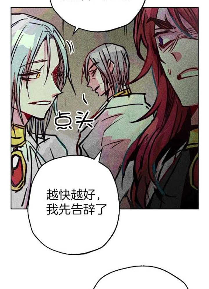 第61话_电光火花31