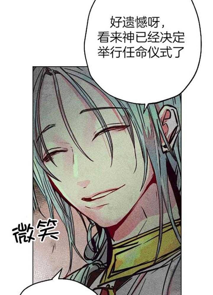 第61话_电光火花32