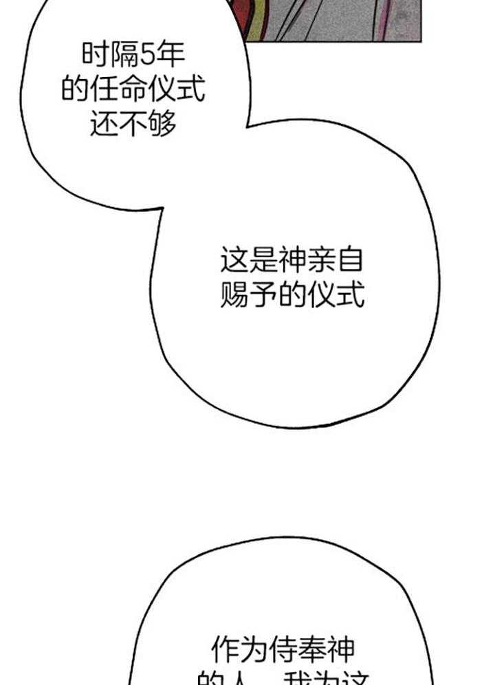 第61话_电光火花33