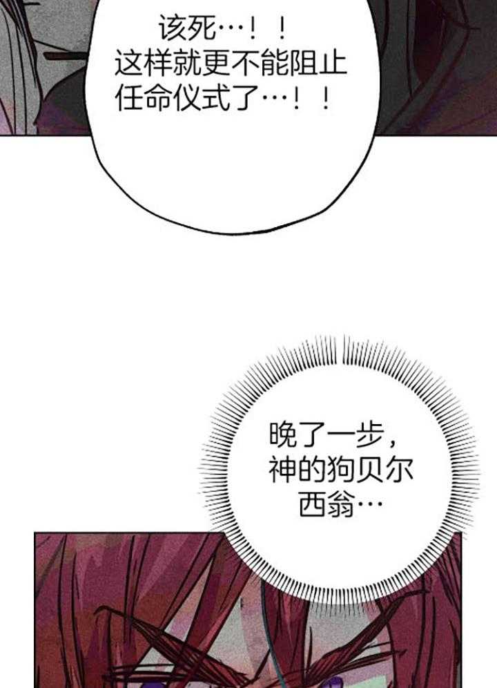 第61话_电光火花35