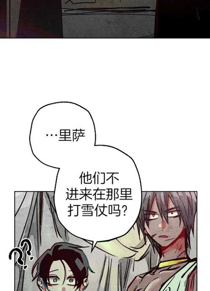 第61话_电光火花38