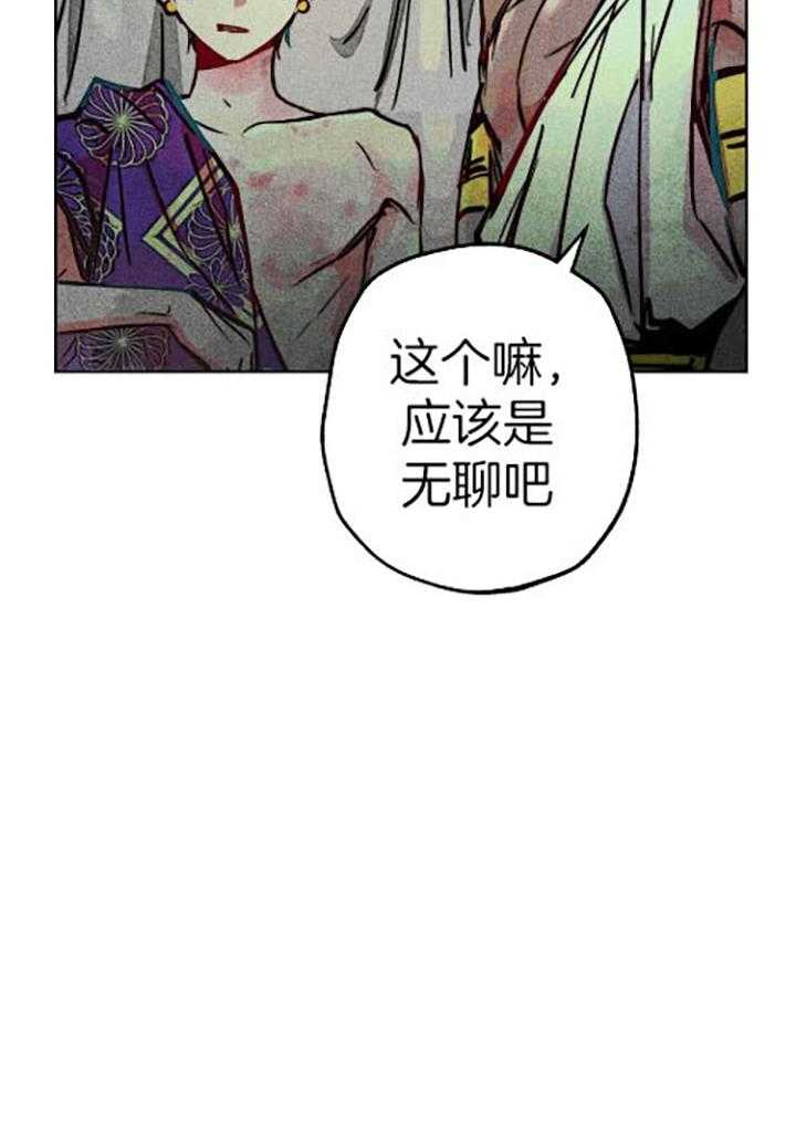 第61话_电光火花39