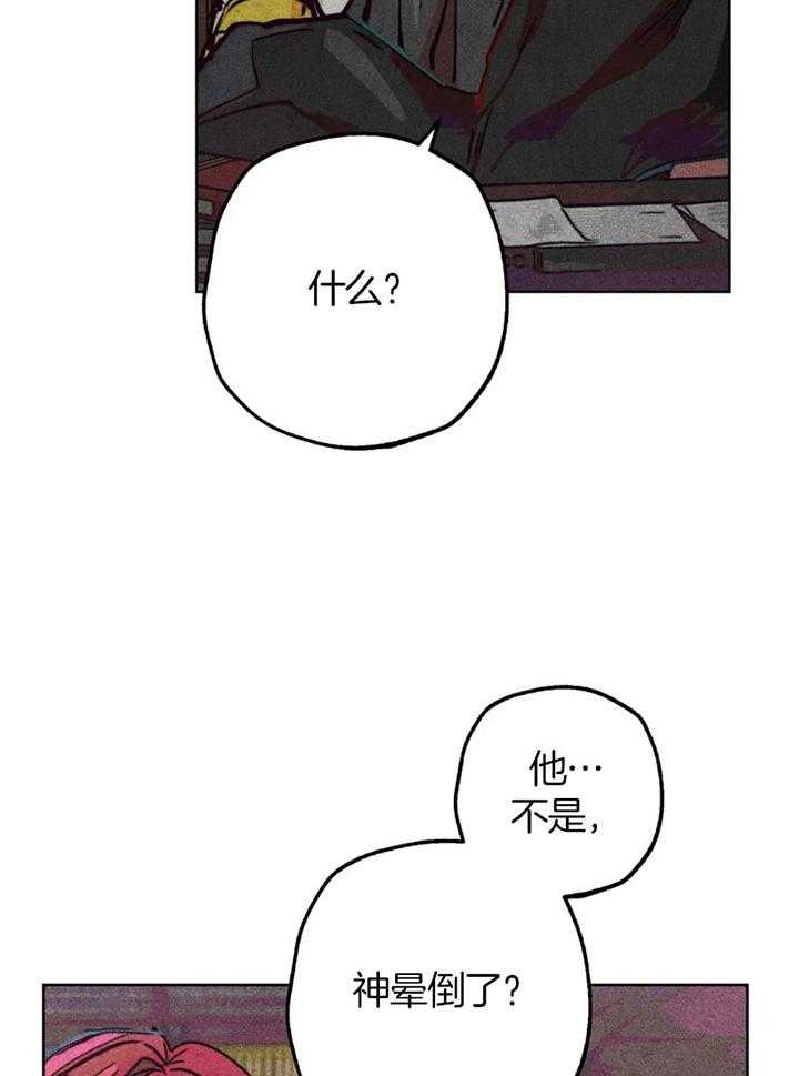 第62话_原先的计划1