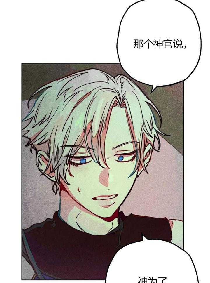 第62话_原先的计划10
