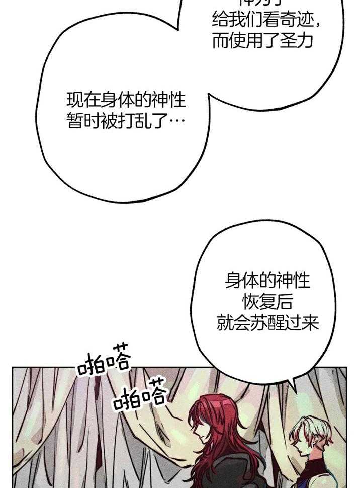 第62话_原先的计划11