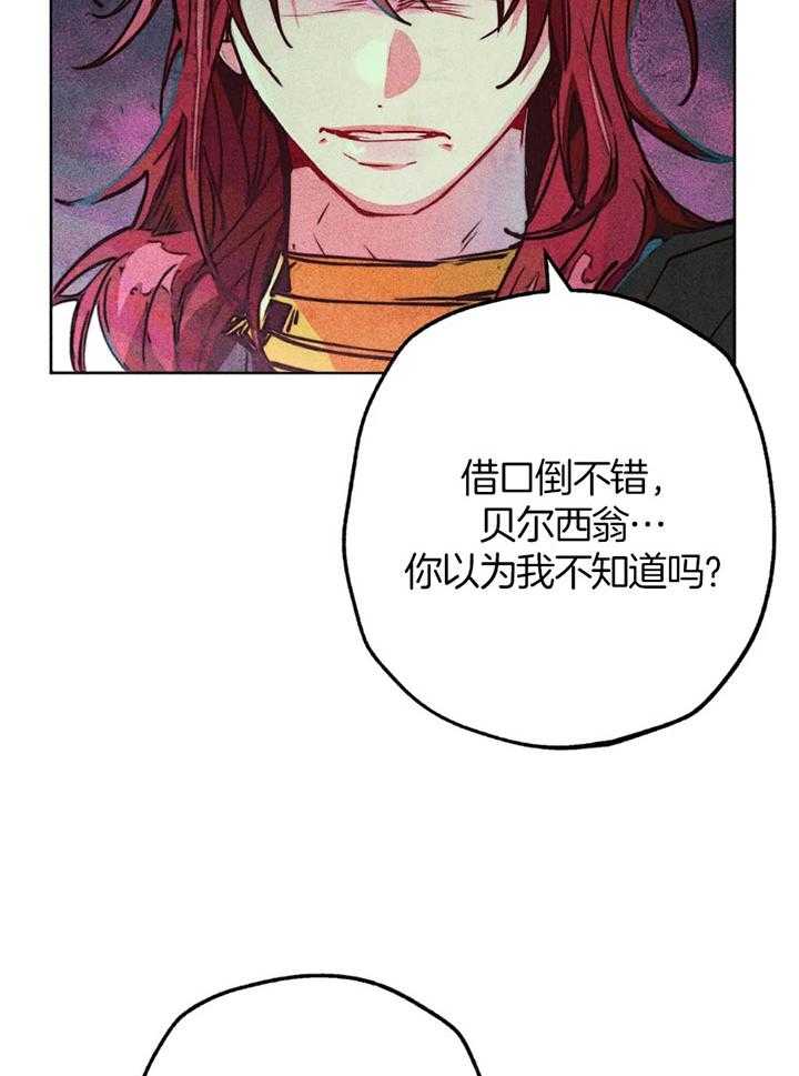 第62话_原先的计划18
