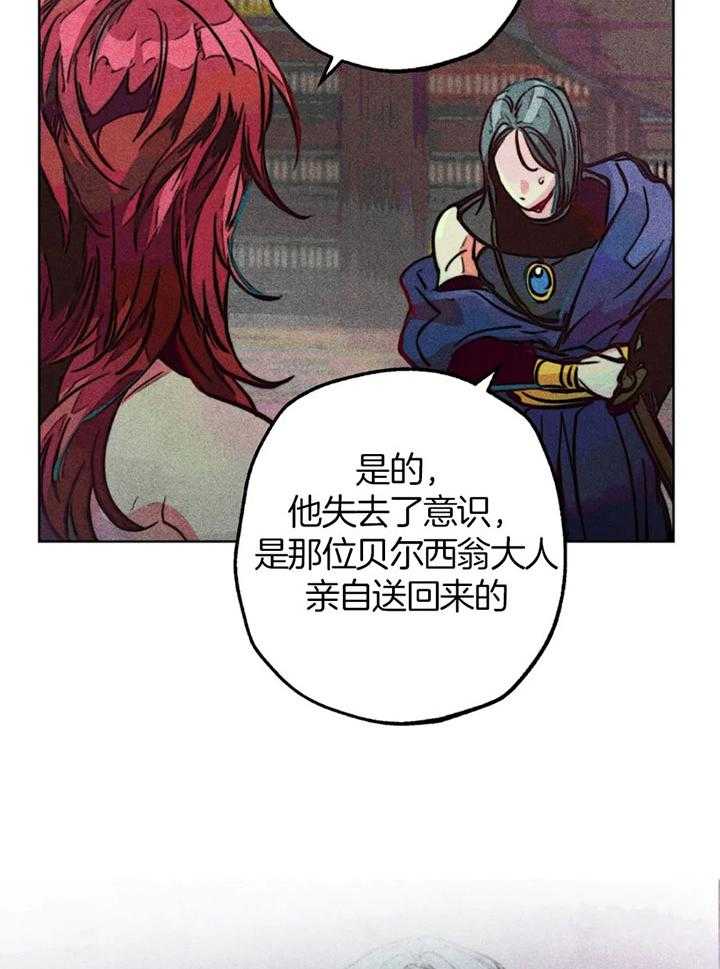 第62话_原先的计划2