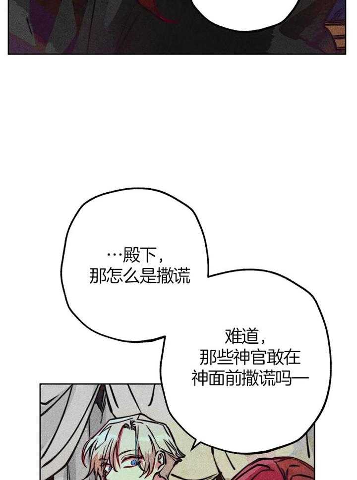 第62话_原先的计划20
