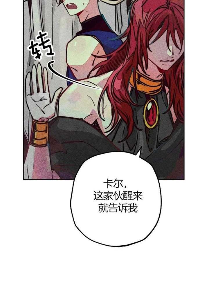 第62话_原先的计划21