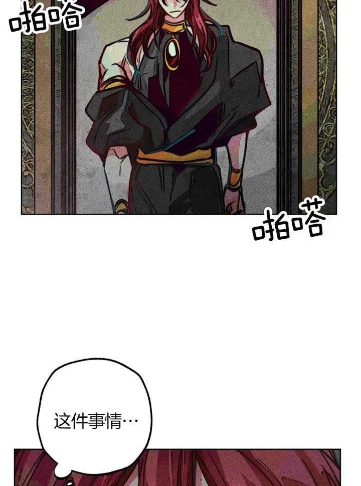 第62话_原先的计划24