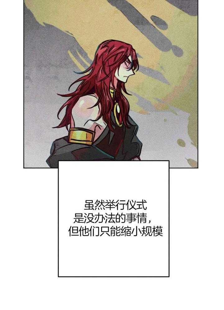 第62话_原先的计划27