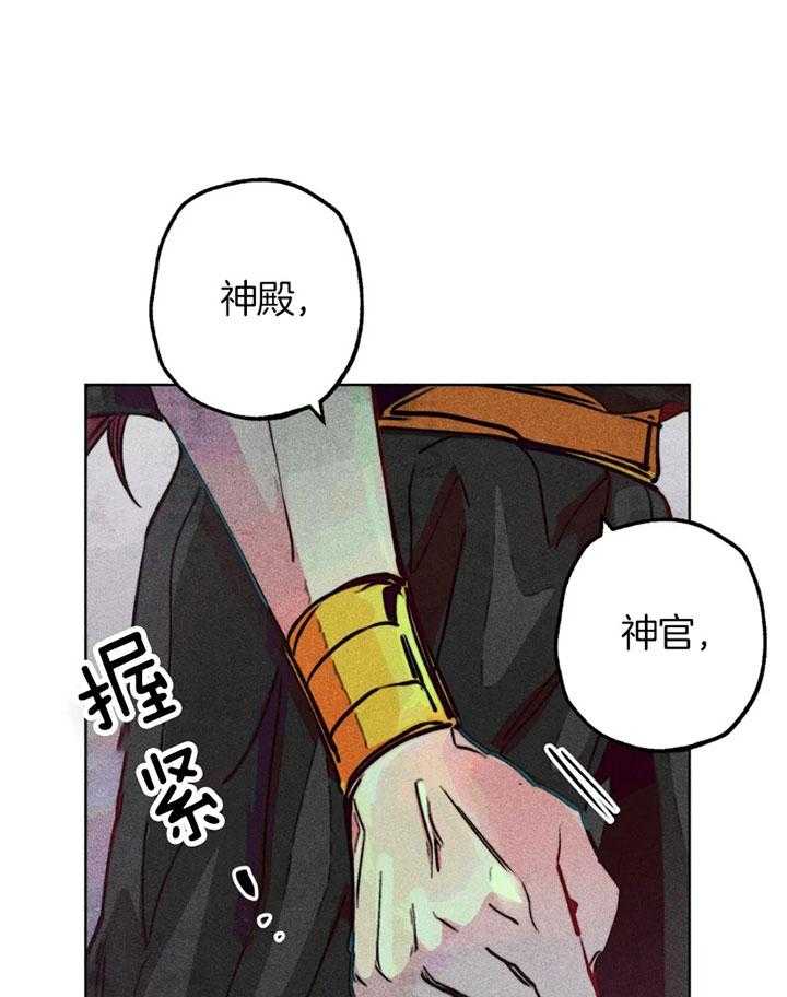 第62话_原先的计划28