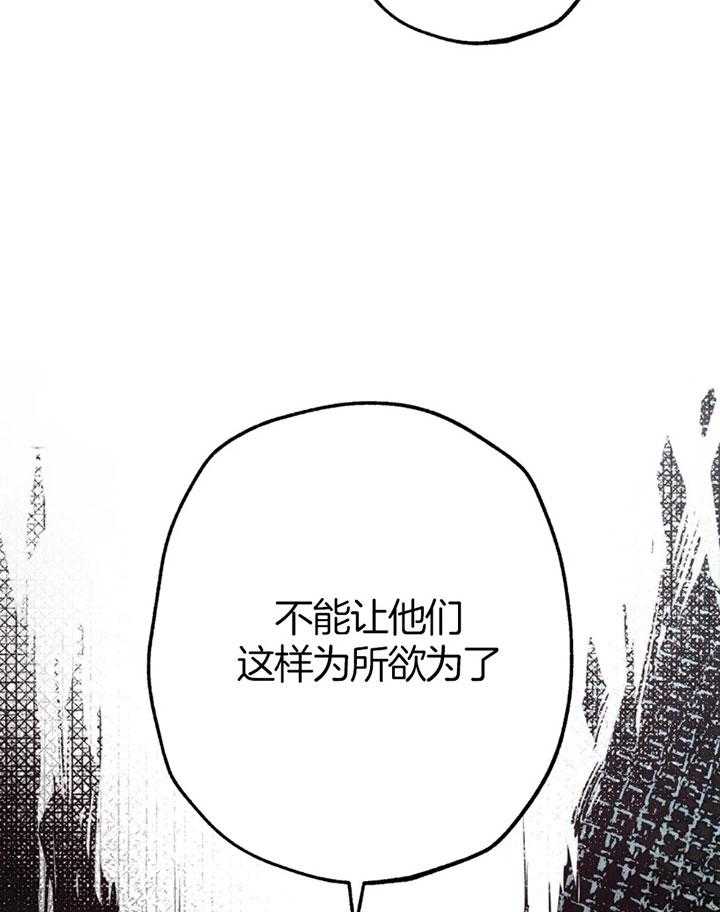 第62话_原先的计划32