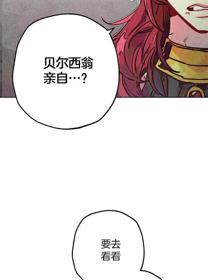 第62话_原先的计划4