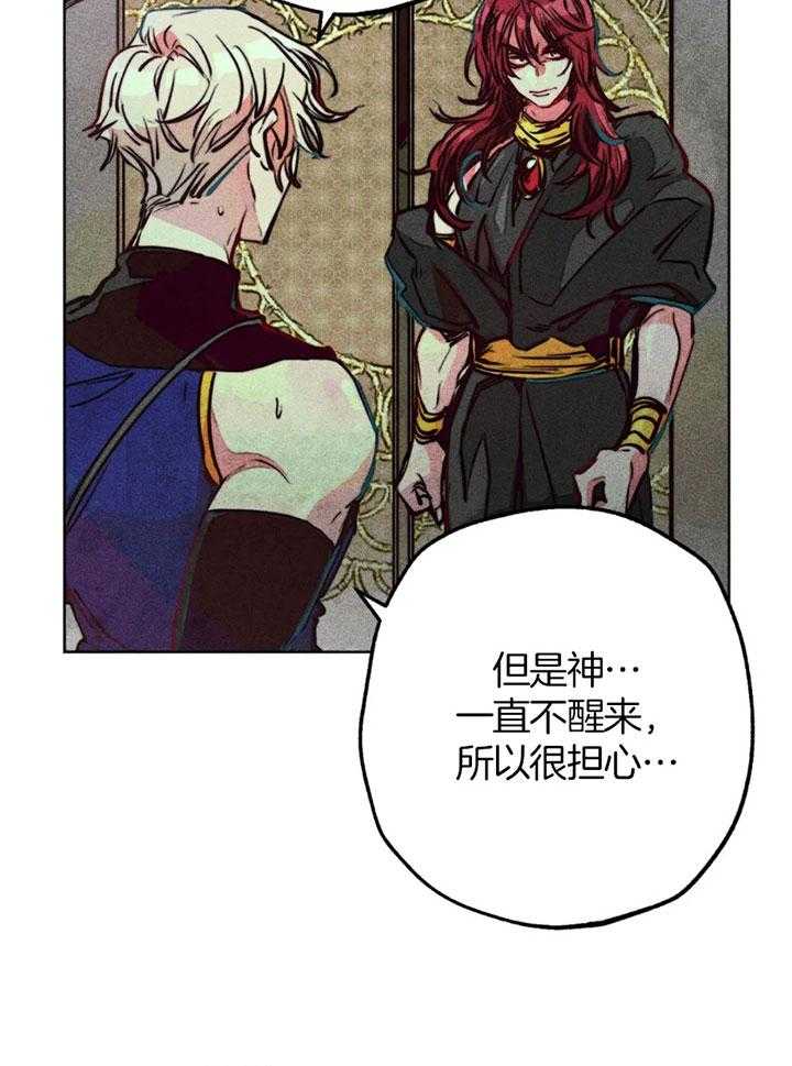 第62话_原先的计划8