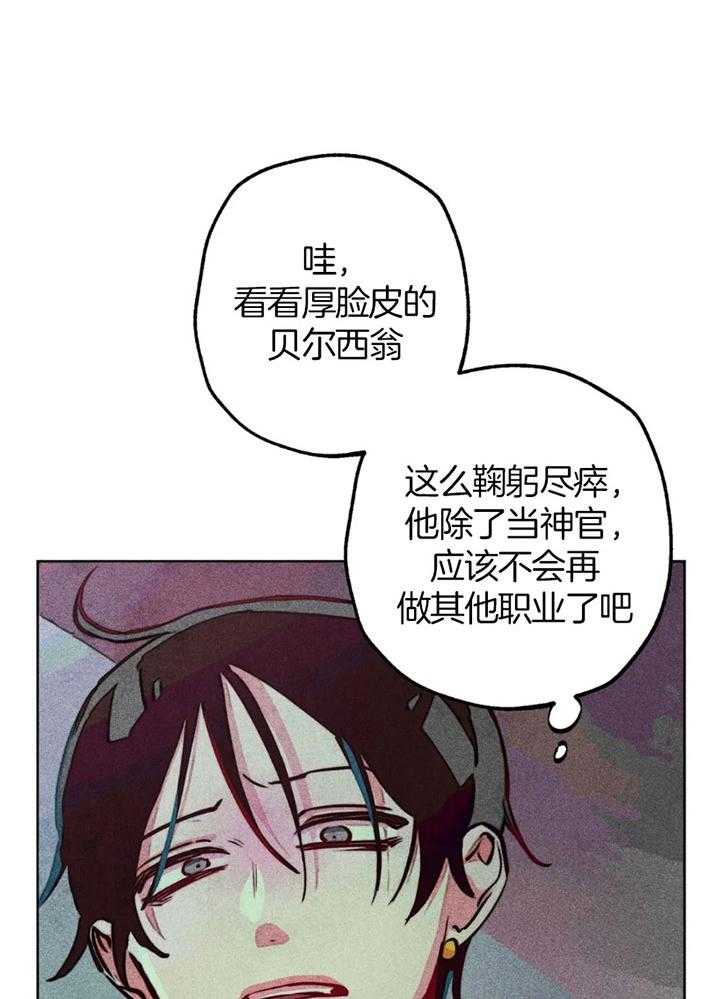第63话_亲吻的礼法15