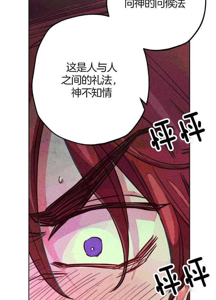 第63话_亲吻的礼法17