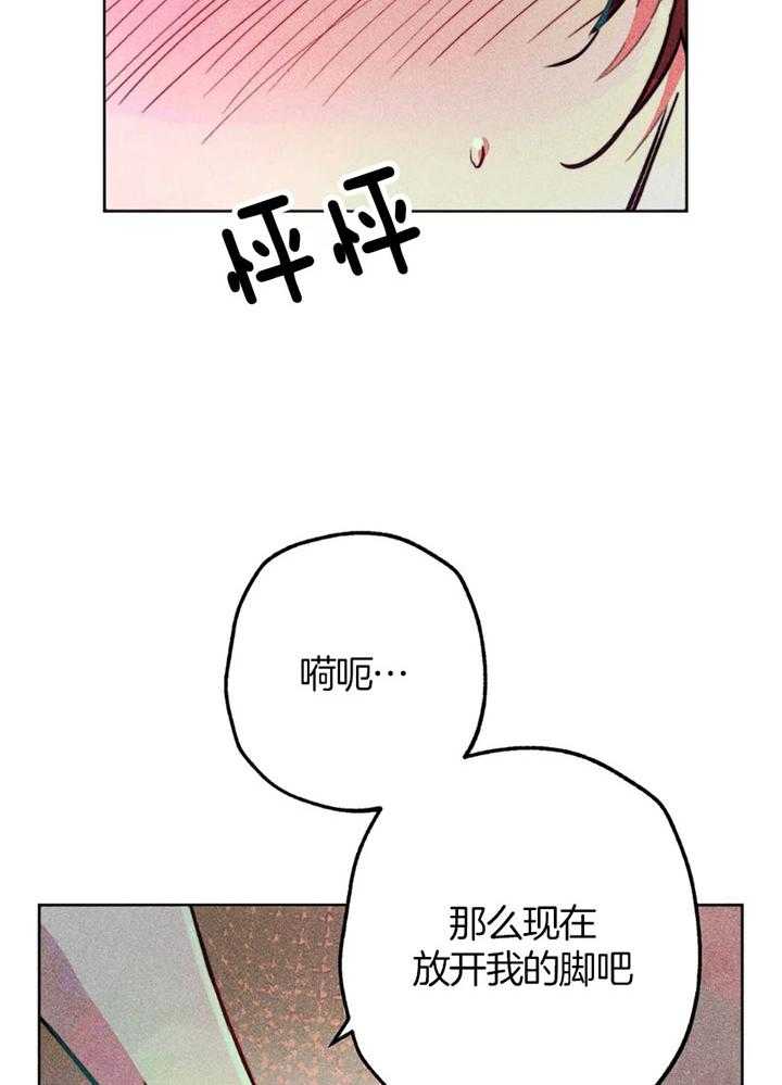第63话_亲吻的礼法18