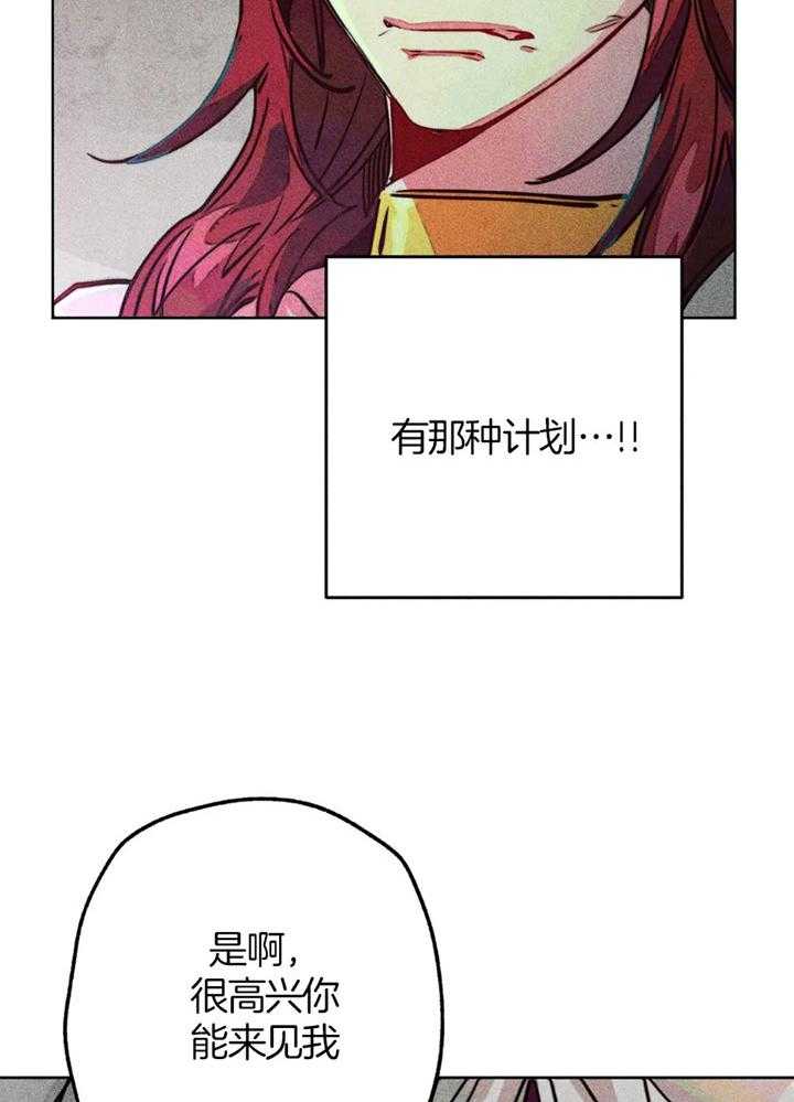 第63话_亲吻的礼法2