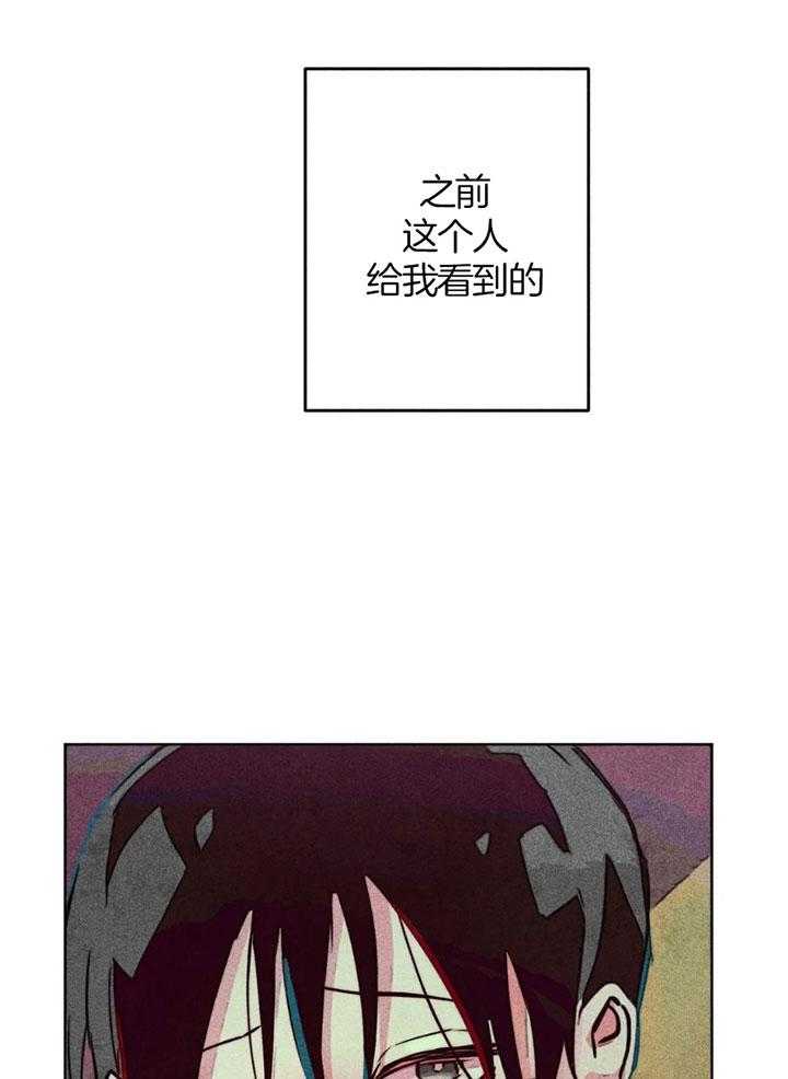 第63话_亲吻的礼法20