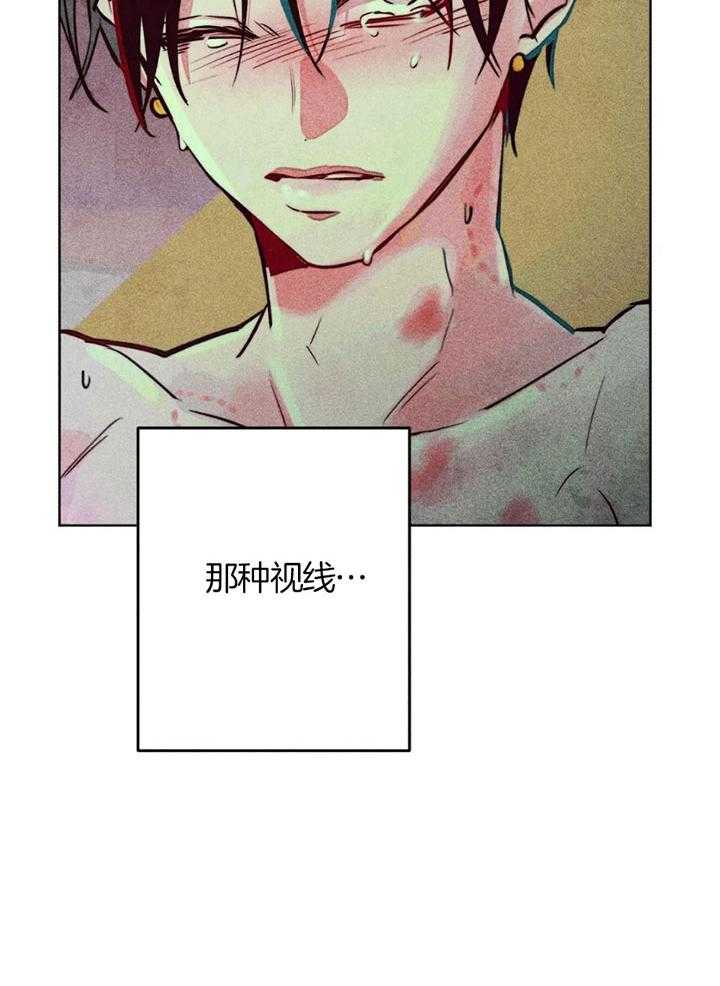 第63话_亲吻的礼法21