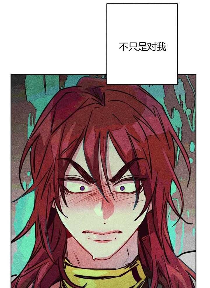 第63话_亲吻的礼法22
