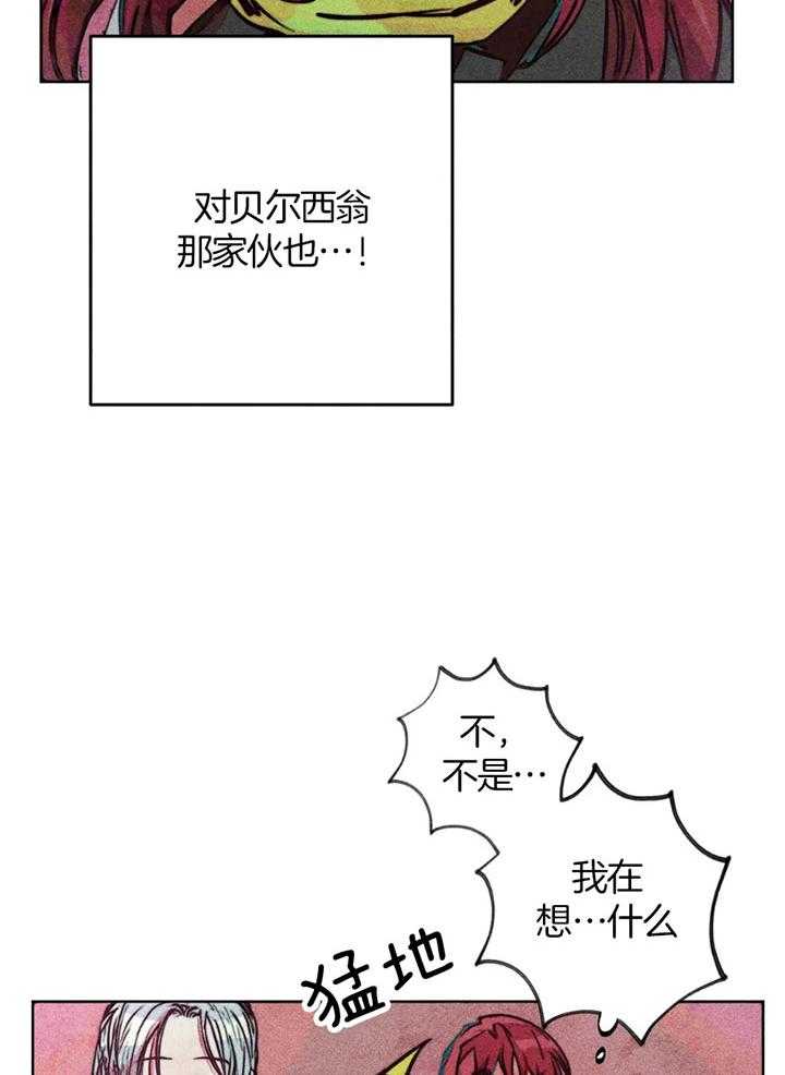 第63话_亲吻的礼法23