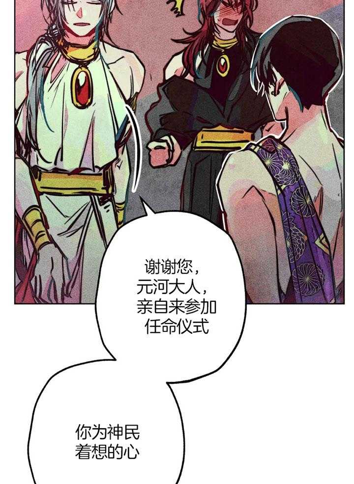 第63话_亲吻的礼法24