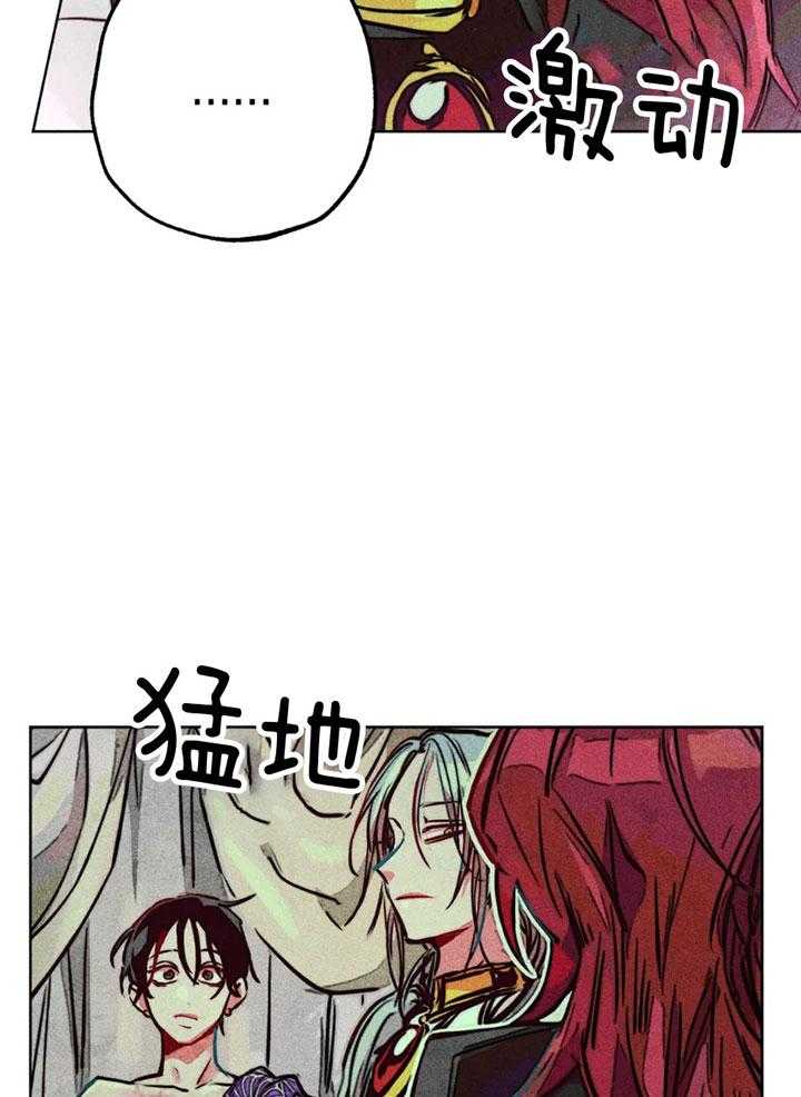第63话_亲吻的礼法28