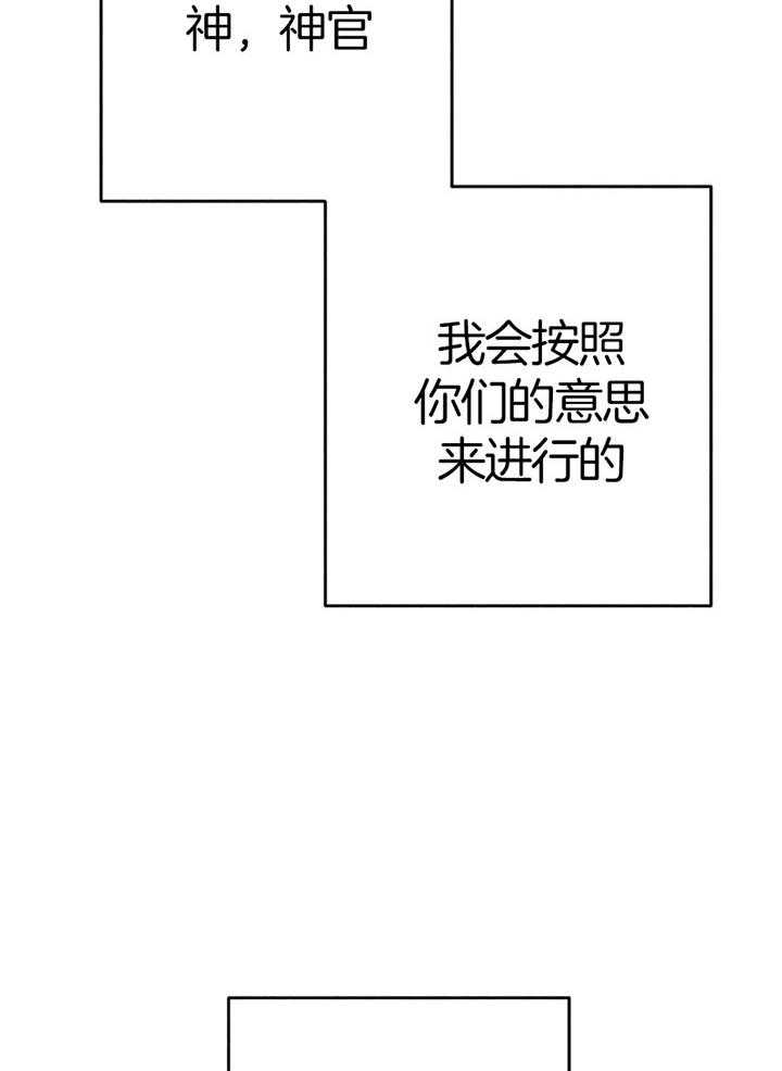 第63话_亲吻的礼法30